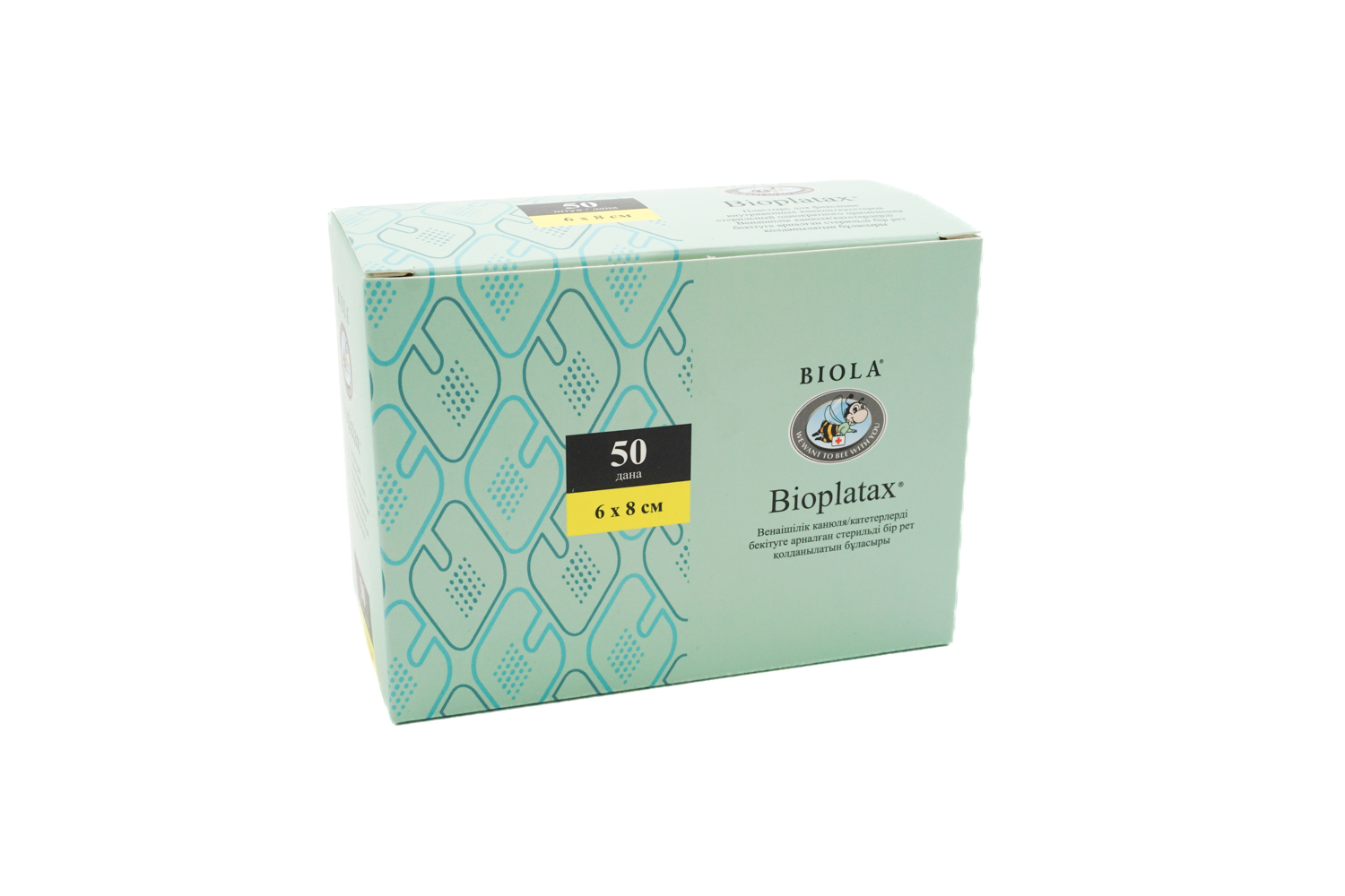 Пластырь для фиксации катетеров