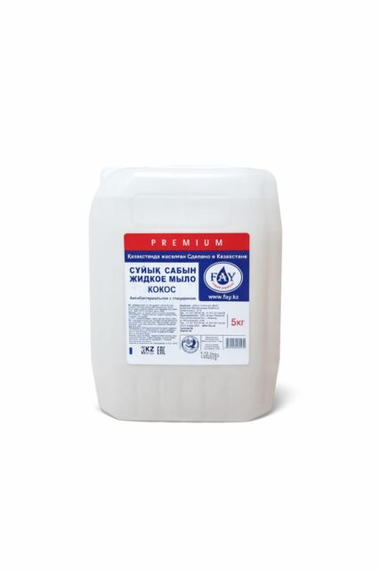 Жидкое мыло в канистрах премиум 5л