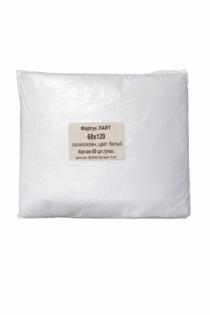 Фартук одноразовый