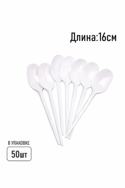 Ложка чайная одноразовая