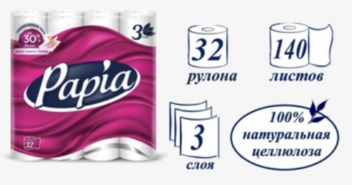 Туaлетная бумага Papia 3-слойн 32шт