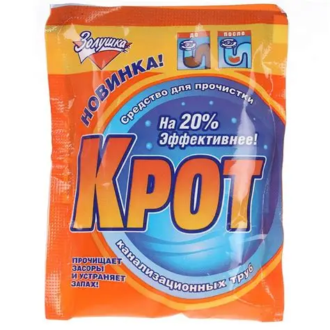 Порошок Крот 0.09 л