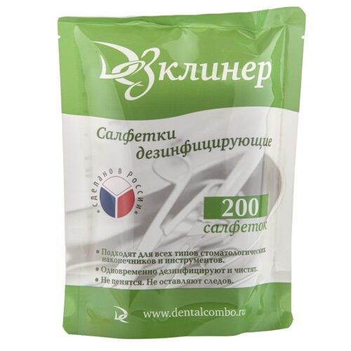 Салфетки Дезклинер дезинфицирующие в мягкой упаковке